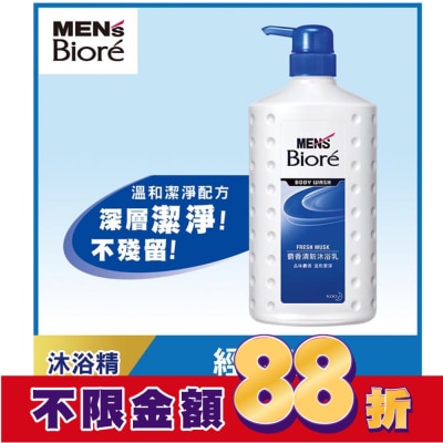 Biore 蜜妮 MEN’S Biore 男性專用麝香清新沐浴乳 750ml