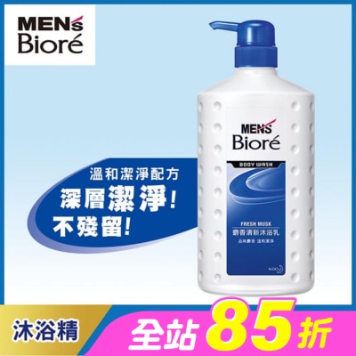 Biore 蜜妮 - MEN’S Biore 男性專用麝香清新沐浴乳 750ml