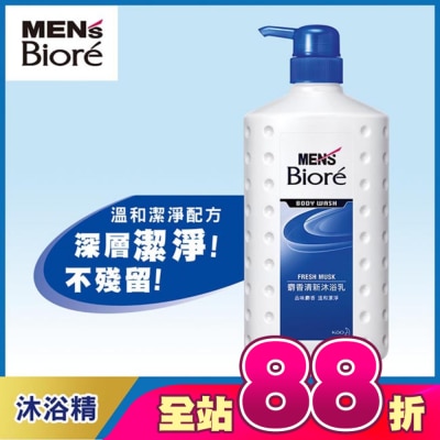 Biore 蜜妮 - MEN’S Biore 男性專用麝香清新沐浴乳 750ml