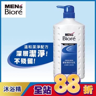 Biore 蜜妮 - MEN’S Biore 男性專用麝香清新沐浴乳 750ml