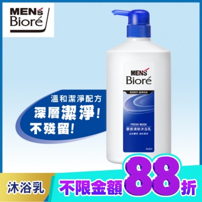Biore 蜜妮 MEN’S Biore 男性專用麝香清新沐浴乳 750ml image