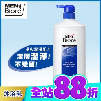 Biore 蜜妮 MEN’S Biore 男性專用麝香清新沐浴乳 750ml image