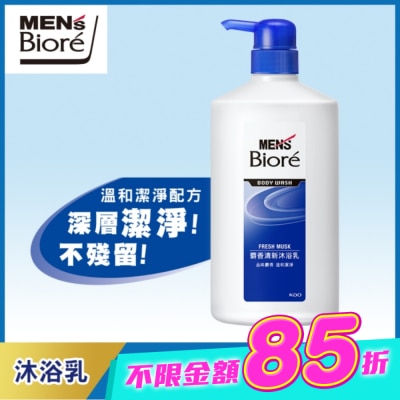 Biore 蜜妮 - MEN’S Biore 男性專用麝香清新沐浴乳 750ml image