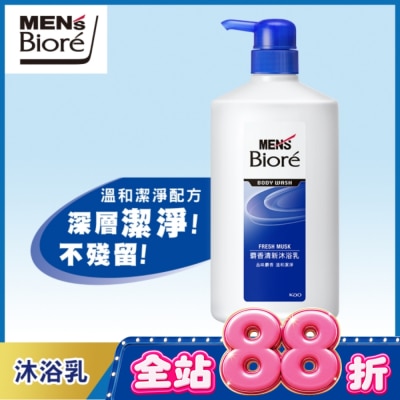 Biore 蜜妮 - MEN’S Biore 男性專用麝香清新沐浴乳 750ml image