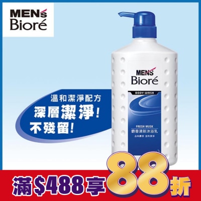 Biore 蜜妮 MEN’S Biore 男性專用麝香清新沐浴乳 750ml