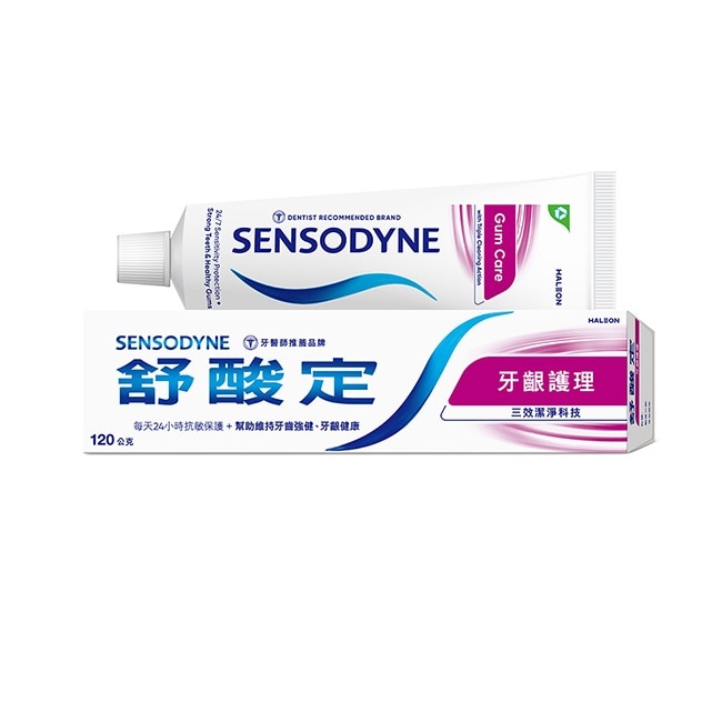 舒酸定 日常防護 長效抗敏牙膏 -牙齦護理120g (抗敏感/強健牙齦/去除牙菌斑) image