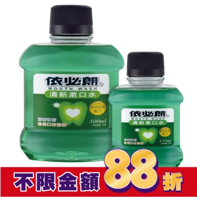 依必朗 清新漱口水500ml(組合包)
