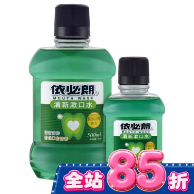 依必朗 清新漱口水500ml(組合包) image