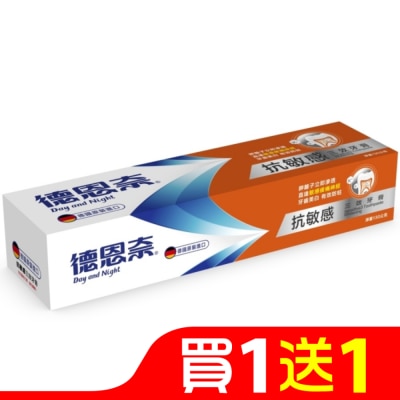 德恩奈 德恩奈三效牙膏130g
