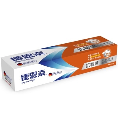 德恩奈 - 德恩奈三效牙膏130g image