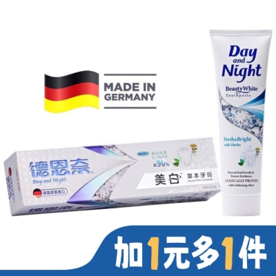 德恩奈 德恩奈美白牙膏125g