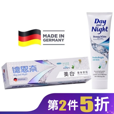 德恩奈 德恩奈美白牙膏125g