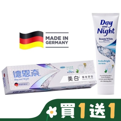 德恩奈 德恩奈美白牙膏125g