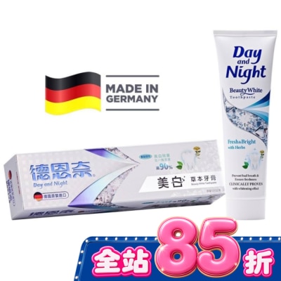 德恩奈 德恩奈美白牙膏125g image
