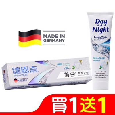 德恩奈 德恩奈美白牙膏125g
