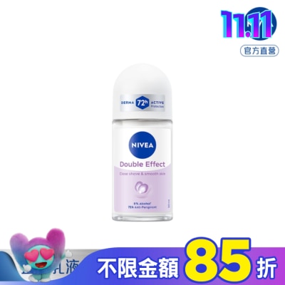 NIVEA 妮維雅 妮維雅 NIVEA 止汗爽身乳液-高效柔滑 50ml