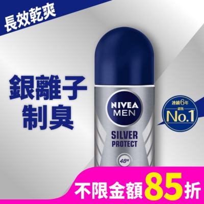 NIVEA 妮維雅 妮維雅NIVEA 男士止汗爽身乳液-極限動力 50ml