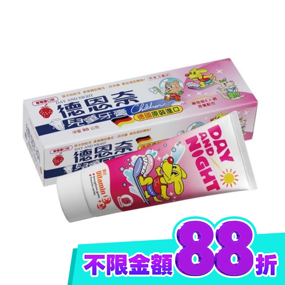 水蜜桃 口味隨機出貨) image
