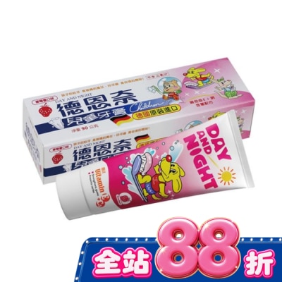 德恩奈 - 德恩奈 兒童牙膏 90g (草莓/水蜜桃 口味隨機出貨) image