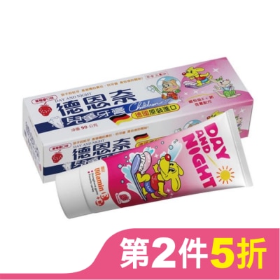 德恩奈 德恩奈兒童牙膏90公克