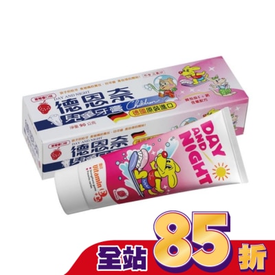 德恩奈 德恩奈 兒童牙膏 90g (草莓/水蜜桃 口味隨機出貨)