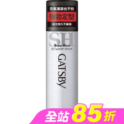 GATSBY - GATSBY 強黏造型噴霧 180g