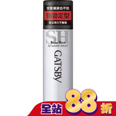 GATSBY GATSBY 強黏造型噴霧 180g