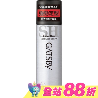 GATSBY - GATSBY 強黏造型噴霧 180g