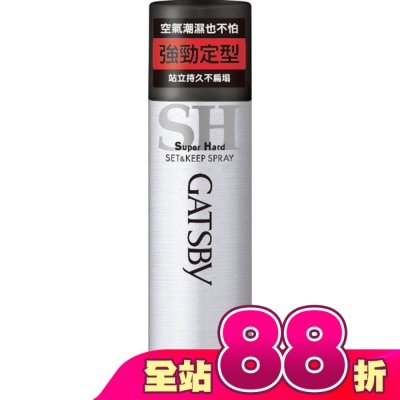 GATSBY - GATSBY 強黏造型噴霧 180g