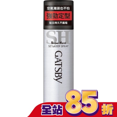 GATSBY GATSBY 強黏造型噴霧 180g