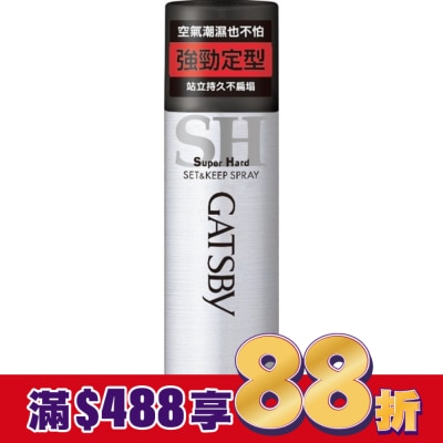 GATSBY GATSBY 強黏造型噴霧 180g