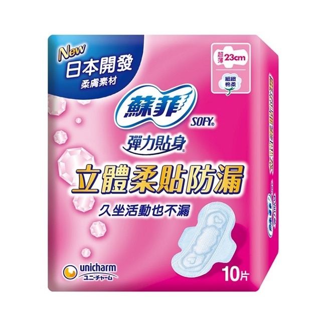 蘇菲立體柔貼防漏23cm 10片4包 image