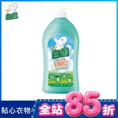 白鴿 - 白鴿手洗精1000g image