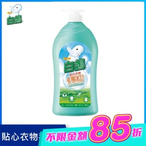白鴿手洗精1000g image