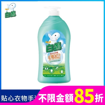 白鴿 白鴿手洗精1000g