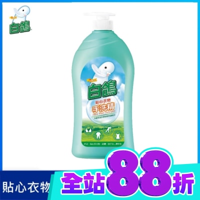 白鴿 白鴿手洗精1000g image