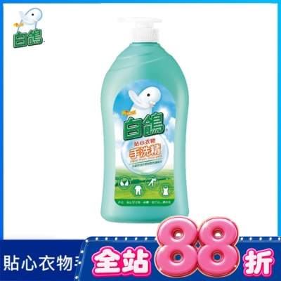 白鴿 - 白鴿手洗精1000g image