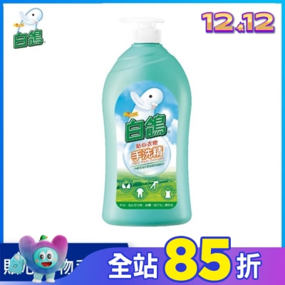 白鴿 白鴿手洗精1000g