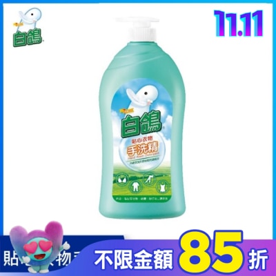 白鴿 白鴿手洗精1000g