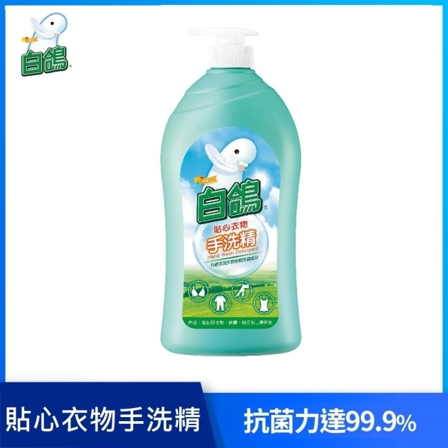 白鴿手洗精1000g image