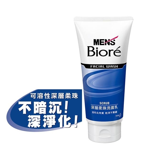 Men’s Biore 男性專用深層柔珠洗面乳100g