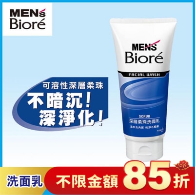 Biore 蜜妮 Men’s Biore 男性專用深層柔珠洗面乳100g