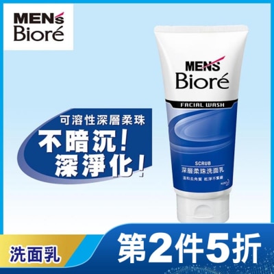 Biore 蜜妮 Men’s Biore 男性專用深層柔珠洗面乳100g