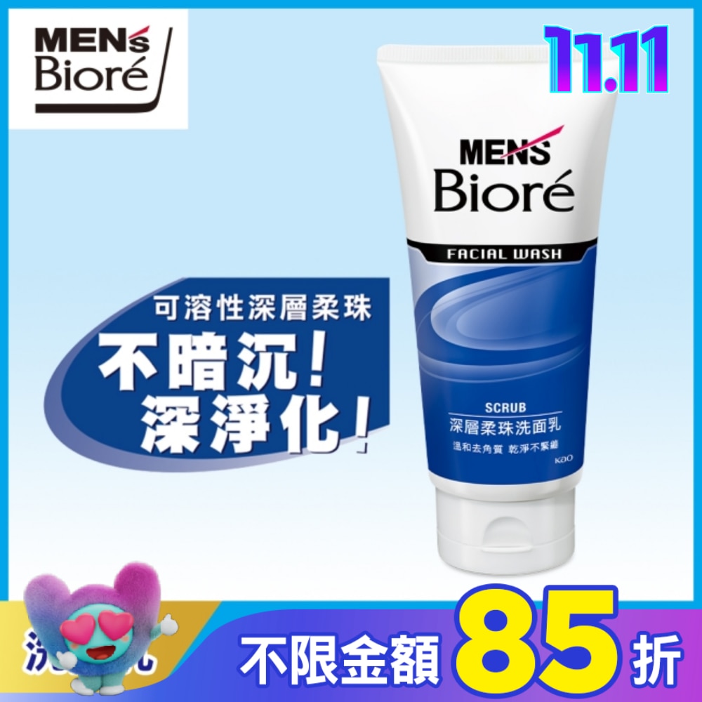 Men’s Biore 男性專用深層柔珠洗面乳100g