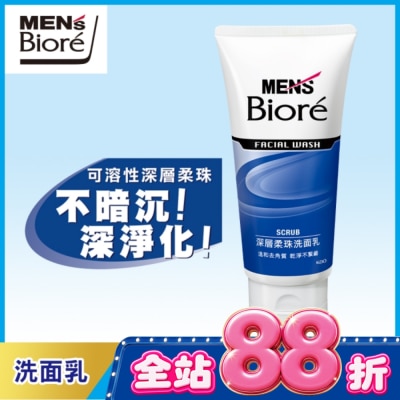 Biore 蜜妮 - Men’s Biore 男性專用深層柔珠洗面乳100g image