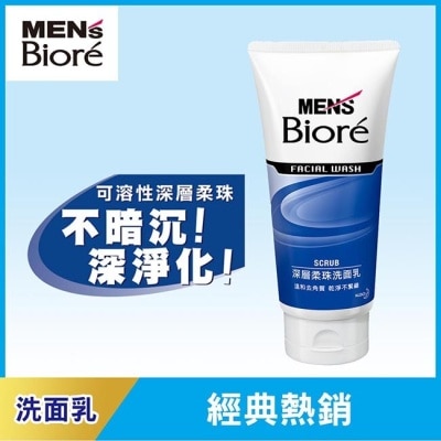 BIORE 蜜妮 Men’s Biore 男性專用深層柔珠洗面乳100g