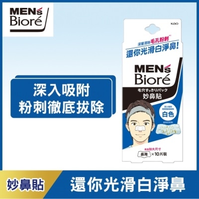 Biore 蜜妮 蜜妮妙鼻貼-男用 10片