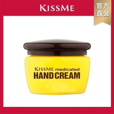 KISSME COUNTER KISSME 奇士美 護手霜58g