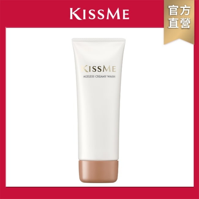KISSME 奇士美 煥妍金萃保濕洗面霜 100ml