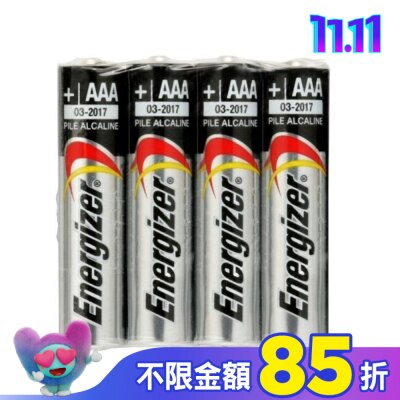 勁量 勁量鹼性電池4號4顆